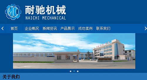 江阴耐驰机械科技有限公司