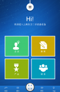上海东方二手洗涤设备